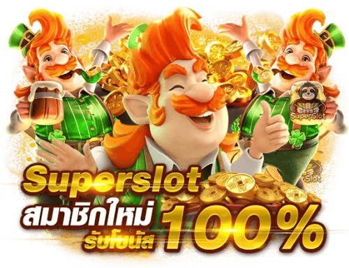 CHEDBET เดิมพันง่าย ได้เงินจริง สนุกทุกวินาที